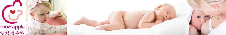 NeneSupply :: Assist Breast Feeding